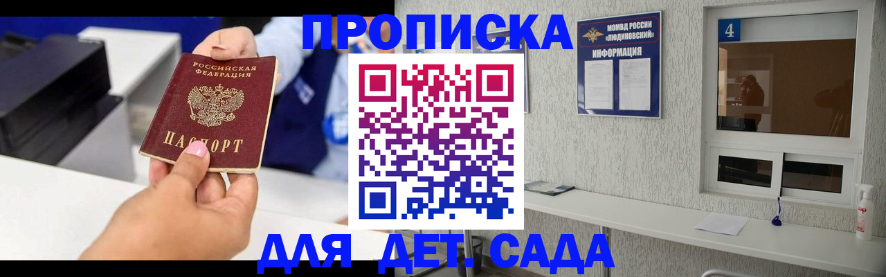 форма 3 в Калининградской области